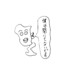 人任せ NEW WORLD（個別スタンプ：16）