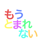 あり 居はべり いまそかり byまつげ（個別スタンプ：5）