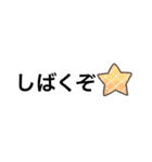 あり 居はべり いまそかり byまつげ（個別スタンプ：6）