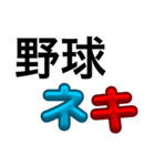 あり 居はべり いまそかり byまつげ（個別スタンプ：8）