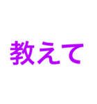 あり 居はべり いまそかり byまつげ（個別スタンプ：9）