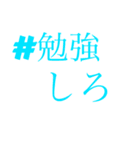 あり 居はべり いまそかり byまつげ（個別スタンプ：10）