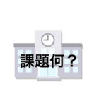 あり 居はべり いまそかり byまつげ（個別スタンプ：16）