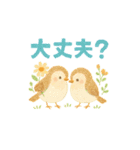 夏のクレヨンスタンプ（個別スタンプ：6）