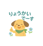 夏のクレヨンスタンプ（個別スタンプ：7）