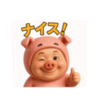 着ぐるみシリーズ①豚おじさんスタンプ（個別スタンプ：3）
