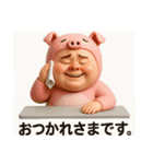 着ぐるみシリーズ①豚おじさんスタンプ（個別スタンプ：6）