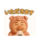着ぐるみシリーズ①豚おじさんスタンプ（個別スタンプ：7）