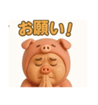 着ぐるみシリーズ①豚おじさんスタンプ（個別スタンプ：8）
