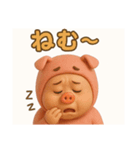着ぐるみシリーズ①豚おじさんスタンプ（個別スタンプ：11）