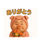 着ぐるみシリーズ①豚おじさんスタンプ（個別スタンプ：12）