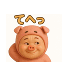 着ぐるみシリーズ①豚おじさんスタンプ（個別スタンプ：14）
