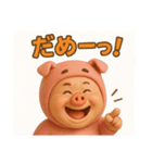 着ぐるみシリーズ①豚おじさんスタンプ（個別スタンプ：16）