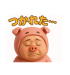 着ぐるみシリーズ①豚おじさんスタンプ（個別スタンプ：17）