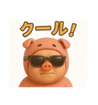 着ぐるみシリーズ①豚おじさんスタンプ（個別スタンプ：18）