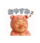 着ぐるみシリーズ①豚おじさんスタンプ（個別スタンプ：19）
