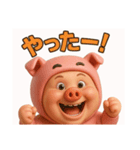 着ぐるみシリーズ①豚おじさんスタンプ（個別スタンプ：20）
