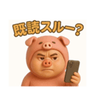 着ぐるみシリーズ①豚おじさんスタンプ（個別スタンプ：24）
