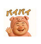 着ぐるみシリーズ①豚おじさんスタンプ（個別スタンプ：25）