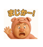 着ぐるみシリーズ①豚おじさんスタンプ（個別スタンプ：29）