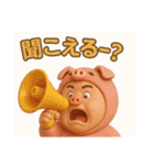 着ぐるみシリーズ①豚おじさんスタンプ（個別スタンプ：30）