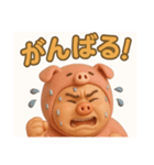 着ぐるみシリーズ①豚おじさんスタンプ（個別スタンプ：31）