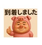 着ぐるみシリーズ①豚おじさんスタンプ（個別スタンプ：37）