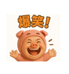 着ぐるみシリーズ①豚おじさんスタンプ（個別スタンプ：38）