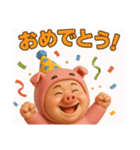 着ぐるみシリーズ①豚おじさんスタンプ（個別スタンプ：39）