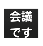 すぐに伝える【業務連絡】（個別スタンプ：1）