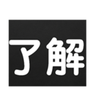 すぐに伝える【業務連絡】（個別スタンプ：3）