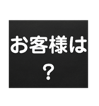 すぐに伝える【業務連絡】（個別スタンプ：4）