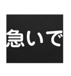 すぐに伝える【業務連絡】（個別スタンプ：6）