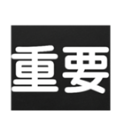 すぐに伝える【業務連絡】（個別スタンプ：9）
