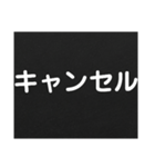 すぐに伝える【業務連絡】（個別スタンプ：11）