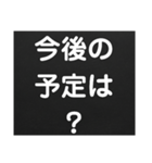 すぐに伝える【業務連絡】（個別スタンプ：14）