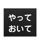 すぐに伝える【業務連絡】（個別スタンプ：16）