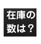 すぐに伝える【業務連絡】（個別スタンプ：19）