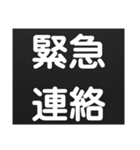 すぐに伝える【業務連絡】（個別スタンプ：24）