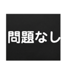 すぐに伝える【業務連絡】（個別スタンプ：27）