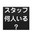 すぐに伝える【業務連絡】（個別スタンプ：30）