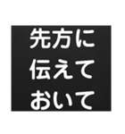 すぐに伝える【業務連絡】（個別スタンプ：32）