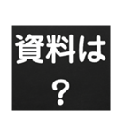 すぐに伝える【業務連絡】（個別スタンプ：35）