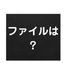 すぐに伝える【業務連絡】（個別スタンプ：36）