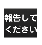 すぐに伝える【業務連絡】（個別スタンプ：37）