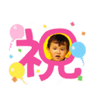 40個！？とうま2歳スタンプ（個別スタンプ：33）