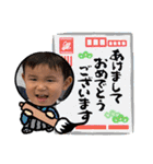 40個！？とうま2歳スタンプ（個別スタンプ：40）
