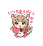 ちるちび猫♡メイドスタンプ2⃣（個別スタンプ：1）