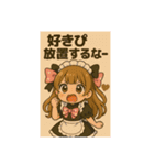 ちるちび猫♡メイドスタンプ2⃣（個別スタンプ：2）