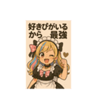 ちるちび猫♡メイドスタンプ2⃣（個別スタンプ：3）